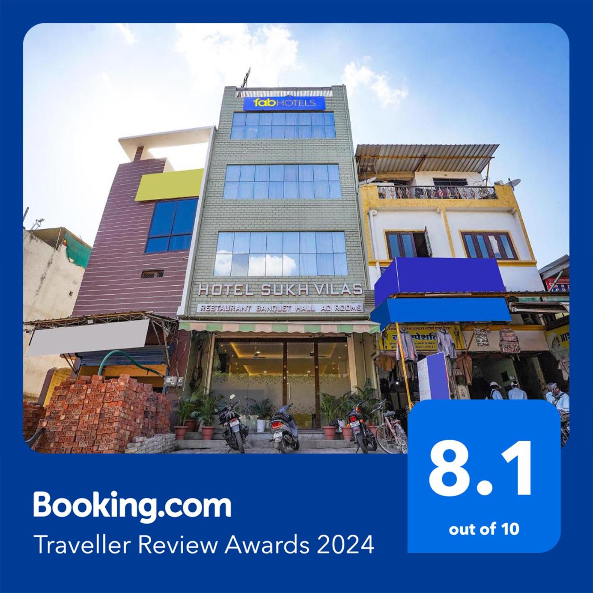 Fabhotel Sukh Vilas Ιντόρ Εξωτερικό φωτογραφία